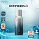 美帕（MEDSPA）維生素B5修護噴霧75ml 滋潤補水 爽膚水敏感肌曬后修護護膚品
