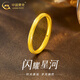 中國黃金（CHINA GOLD）足金黃金素圈戒指男女款磨砂指環(huán)情侶一對戒節生日禮物送愛(ài)人老婆 圈號16 約1.6g