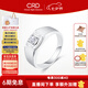 CRD克徠帝【七夕禮物】PT950鉑金鉆石男戒結(jié)婚戒指鉆戒 18分F-G色SI