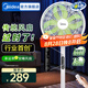 美的（Midea）幸運草安睡風(fēng)扇直流變頻電風(fēng)扇落地扇四葉草一級能效輕音省電桌面臺式立式兩用電扇家用節能扇 【直流變頻輕音 五星舒適認證】遙控 SDH30RX