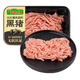 壹號土豬【無(wú)抗】 肉糜300g