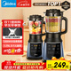 美的（Midea）破壁機家用多功能豆?jié){機加熱早餐榨汁輔食機 降噪預約碎冰料理機1.75L大容量3-4人用254F 國家補貼