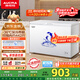 澳柯瑪（AUCMA）307升減霜冰柜家用大容量冷藏柜冷凍柜 臥式冷柜冰箱雪糕柜一級能效 BC/BD-307HNE 國家補貼20%