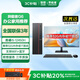 聯(lián)想（Lenovo）國家補貼20% 臺式機電腦帶Wi-Fi全套高性能主機生態(tài)品牌異能者商務(wù)辦公家用設計7L機箱 【主機】+21.5英寸顯示器 【八核i5-12450H】16G內存+512G固態(tài)