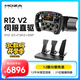 魔爪（MOZA）R12V2伺服直驅(qū)賽車模擬器全套設(shè)備力反饋電競(jìng)方向盤第四代算力12牛米碳纖維轉(zhuǎn)子 適F1拉力ACC等 【方盤套裝】R12 V2+FSR2+SRP三踏板 【正品保障·全網(wǎng)保價(jià)·品牌發(fā)票】