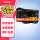 佳能（Canon） g7x相機 vlog家用照相機 卡片照像機 延時攝影 G7X3【網(wǎng)紅美拍博主Vlog視頻拍攝 升級款】 G7X Mark III 官方標配 黑色 官方標配【推薦購買套餐】