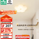 雷士（NVC）LED奶油風(fēng)兒童房臥室吸頂燈走廊過道玄關(guān)燈陽臺燈照明燈具燈飾 22W 分段調(diào)光奶油花朵玄關(guān)燈
