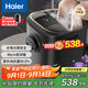 海爾（Haier）泡腳桶紫外線(xiàn)殺菌洗腳盆恒溫加熱理療京東自營(yíng)足浴盆泡腳盆可拆洗教師節父母禮物 HQY-J851H