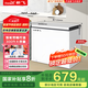 新飛（Frestec）300升單溫冰柜 一級(jí)能效冷藏冷凍轉(zhuǎn)換單箱頂開門臥式大容量以舊換新BC/BD-300KHAT