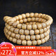 妍韻珠寶精品10x9mm星月菩提子手串108顆原生態(tài)文玩佛珠念珠男女士款手鏈