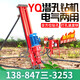 吉品帝恒旺工礦鉆機錨桿鉆機山地鉆機100型潛孔鉆機便攜式氣動(dòng)光伏打樁y 100型定金