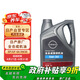 日產(chǎn)（NISSAN）原廠美孚全合成發(fā)動(dòng)機(jī)機(jī)油潤(rùn)滑油SP級(jí) 4L 5W-30 東風(fēng)日產(chǎn)全系車型