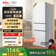 TCL 210升三門三溫區(qū)三開門白色小冰箱風冷無霜 小戶型 節(jié)能養(yǎng)鮮 快速制冷保鮮 小型租房纖薄機身 R210V5-C三門養(yǎng)鮮冰箱
