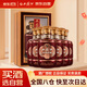 西鳳酒 年份封藏 52度 500ml*6瓶 整箱裝 鳳香型白酒 送禮禮品