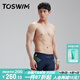 TOSWIM拓勝專(zhuān)業(yè)訓練泳褲男平角游泳沙灘褲防尷尬溫泉可下水 海洋光波4XL