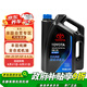 豐田（TOYOTA）廣汽原廠純牌全合成機油0W-20 SP級4.5L 適用于豐田車型 逸致CHR