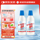 歐潔84消毒液 地板玩具家居衣物消毒水 除菌液漂白水 500ml   2瓶裝