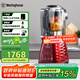 西屋（Westinghouse）破壁機家用加熱多功能全自動(dòng)料理機養生輔食機豆漿機 WFB-A3