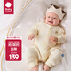 babycare純棉長袖中開爬服滿月新生兒連體衣2024秋裝哈衣 奶酪白 【僅爬服】 80cm