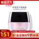 玫琳凱（MARY KAY）護膚品專(zhuān)柜幻時(shí)5X日霜面霜緊致抗皺舒緩玫琳凱正品官旗艦網(wǎng) 中性至干性肌膚