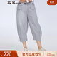 斯琴春夏女純棉一?？劾滈T(mén)襟灰色寬松九分褲休閑蘿卜褲12CK001 灰色 M