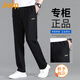 吉普（JEEP）美國(guó)正品休閑褲秋冬季新款男士寬松直筒中年長(zhǎng)褲春秋商務(wù)運(yùn)動(dòng)衛(wèi)褲 黑色 常規(guī) 【官方正品】 XL 【適合145斤左右】