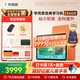 學(xué)而思經(jīng)典學(xué)習機【支持deepseek】 精準學(xué)Pro 中學(xué)小學(xué) 學(xué)生平板 家教機 護眼 AI學(xué)習機 【限時(shí)低價(jià)】11.45英寸（8+256G ）
