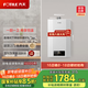 方太（FOTILE）【國家補貼以舊換新】13L天然氣燃氣熱水器 家用廚房強排式精準控溫洗澡 高層抗風(fēng)降噪02-P13D1