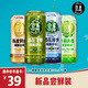 京A精釀啤酒試飲混合裝500ml*4罐四口味組合裝IPA小麥果味啤酒