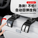 松占汽車(chē)后排專(zhuān)用掛鉤車(chē)載座椅背隱藏式掛鉤車(chē)內包包儲物掛鉤配件用品 【暗夜黑一對裝】汽車(chē)座椅掛鉤【前后可用 自動(dòng)回彈】