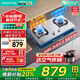 華帝（官方補(bǔ)貼20%）家用天然氣燃?xì)庠?.0kw大火力臺(tái)嵌兩用不銹鋼雙爐頭 一級(jí)能效可調(diào)節(jié)開孔可調(diào)底盤 【高配5.2KW】天然氣丨i10065A