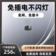 圓皇【無紅光攝像頭】無線免插電免安裝無需網(wǎng)絡(luò)高清家用連手機(jī)遠(yuǎn)程 黑色【超清版】手機(jī)遠(yuǎn)程+免安裝 256G內(nèi)存卡【循環(huán)錄像】