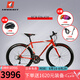 土撥鼠（MARMOT）全球排行平把公路車(chē)變速鋁合金公路車(chē)27.5英寸男女運動(dòng)健身自行車(chē) 紅白黑-下單備注凈身高