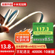 佼佼者（JIAOJIAOZHE）COB燈帶led低壓線形燈嵌入式燈帶自粘24v客廳吊頂線條燈10米暖白