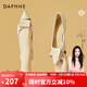 達(dá)芙妮（DAPHNE）高跟鞋女細(xì)跟單鞋婚鞋夏季新款氣質(zhì)優(yōu)雅工作宴會伴娘鞋 米色  5.5cm 40 標(biāo)準(zhǔn)碼