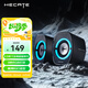 漫步者（EDIFIER）HECATE G1200游戲迷你小音箱 2.0電競桌面藍牙5.4筆記本電腦多媒體家用臺式機音響 幻夜黑