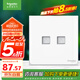 施耐德電氣 雙聯(lián)六類電腦插座 86型弱電網(wǎng)絡(luò)信息插座面板 皓呈系列 奶油白色