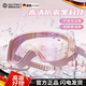 DEATKN德國泳鏡高清防霧防水游泳眼鏡女大框鍍膜專(zhuān)業(yè)成人游泳鏡泳帽泳鏡 【防霧-防輻射鍍膜鏡片-無(wú)邊框大視界】珠光粉 平光