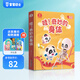 寶寶巴士【點(diǎn)讀繪本回購】寶寶巴士jojo點(diǎn)讀筆繪本(不含筆)早教機寶貝赳赳繪本幼兒?jiǎn)⒚烧J知故事書(shū)籍兒童生日禮物 【哇！奇妙的身體】3-6歲