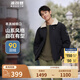 波司登（BOSIDENG）【斷碼清倉】奧萊特價(jià)清倉冬季羽絨服男加厚翻領(lǐng)休閑90絨保暖外套 黑色8056 XS 165/84A