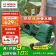 博世（BOSCH）EA100洗車(chē)機高壓清洗機220V高壓水槍洗車(chē)泵 EA100+15米出水管
