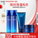 AHC升級B5玻尿酸水乳潔面面霜套裝510ml 護膚品禮盒 生日禮物
