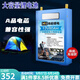 喚能12V鋰電池戶(hù)外大容量戶(hù)外電源便攜鋰電瓶車(chē)載備用大功率疝氣燈用 12v60A型【背包+充電器+配件】