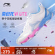 李寧羽毛球鞋變色龍6LITE情侶款羽毛球訓(xùn)練鞋AYTS012 標準白 38