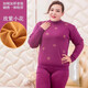 優(yōu)漫大王女士加肥加大保暖套裝內衣加絨加厚中老年媽媽大碼中高領(lǐng)秋衣秋褲 玫紫色小花 6XL建議185-220斤可穿