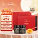 蜜蘭達（NZGOLDHEALTH）新西蘭進(jìn)口麥盧卡蜂蜜 UMF5+250g*2 送父母禮物中秋禮盒 送禮長(cháng)輩