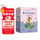 快樂(lè )讀書(shū)吧六年級下冊指定閱讀：魯濱遜漂流記+湯姆索亞歷險記+騎鵝旅行記(套裝共3冊）課外閱讀書(shū)必讀
