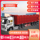 聰貝奇合金遙控貨車(chē)汽車(chē)卡車(chē)半掛牽引車(chē)集裝箱運輸車(chē)油罐車(chē)模型長(cháng)續航 遙控半掛牽引車(chē) 合金單電標準版