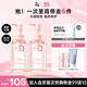 Za姬芮水感凈透卸妝油150ml*2