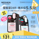 美迪惠爾美白保濕黑面膜12片毛孔緊致黑面膜12片雙效